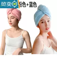 敬平2021新款干发帽吸水洗头发速干毛巾包头女加厚浴帽擦头巾器 粉色+蓝色[单层加厚]