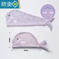 敬平干发帽女吸水速干擦头发洗头巾器加厚包头毛巾韩国可爱浴帽 浅紫 儿童款 1个装+浅紫 1个装