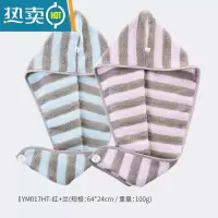 敬平浴帽干发巾干发帽 毛巾料柔软吸水清新时尚洗浴 裹头 YM017HT 红+兰
