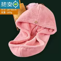 敬平干发帽吸水速干器干发巾洗头包头浴帽加大加厚擦头巾 加厚吸水款山茶粉
