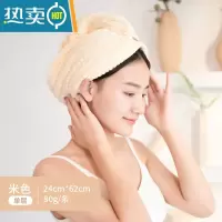 敬平干发帽吸水速干器干发巾洗头包头浴帽加大加厚擦头巾 米白色(单层)