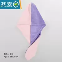 敬平干发帽女可爱加厚吸水网红抖音韩国长发包头巾沐浴帽夏季 紫粉色:双拼干发帽