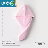 敬平干发帽女吸水速干双层加厚包头毛巾擦头发器2021新款干发巾 [单层]菠萝格干发帽:清晰粉