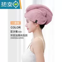 敬平干发帽女吸水速干发巾擦头发毛巾浴帽器2021新 [双层加厚 纯色]豆沙紫