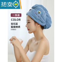 敬平干发帽女吸水速干发巾擦头发毛巾浴帽器2021新 蜜蜂刺绣[单层加厚150g超吸水_ ]宝石蓝