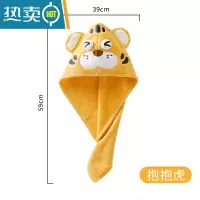 敬平干发帽女可爱吸水速干发巾擦头发毛巾浴帽2022新款洗头包头巾 抱抱虎