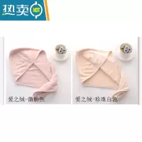 敬平干发帽女可爱吸水韩国非包头发毛巾薄款速干器浴帽 爱之绒蒲粉和珍珠白干发帽2条装