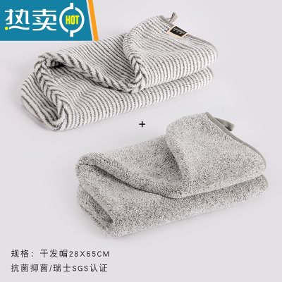 敬平干发帽女吸水速干浴帽包头巾可爱韩国加厚擦头发沐浴帽 干发帽两条装竖条+满天星