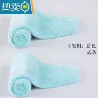 敬平2条装干发帽女强吸水干发巾加厚擦头发速干包头毛巾浴帽ins超 浅蓝[2条装]