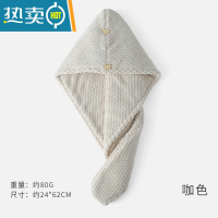 敬平干发帽女吸水速干2021新款加厚擦头包头发浴帽洗头毛巾干发帽 咖色1条装(单层)