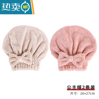敬平浴帽女洗头套可爱干发帽子吸水速干成人高端2021新款短发 [直接戴]菠萝格公主帽 卡其色+藕粉色 2个装