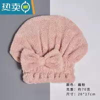 敬平浴帽女洗头套可爱干发帽子吸水速干成人高端2021新款短发 [直接戴]藕粉26*27cm