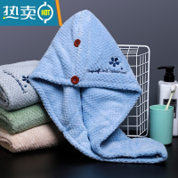 敬平yodo xiui干发帽干发巾吸水速干成人女长发帽擦头发毛巾 双层加厚[奶油蓝]