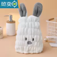 敬平儿童干发帽卡通刺绣可爱强吸水洗头包头速干毛巾帽子宝宝浴帽新款 儿童萌兔可爱白(单条)