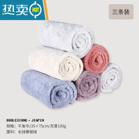 敬平干发巾吸水干发浴帽男女家用加厚包擦头速干珊瑚绒器 干发巾三条装(默认随机发,需要指定颜色时备注)
