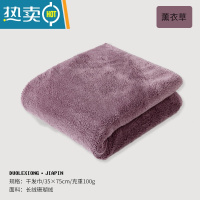敬平干发巾吸水干发浴帽男女家用加厚包擦头速干珊瑚绒器 薰衣草色微米干发巾一条