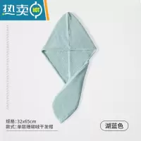 敬平干发帽女吸水速干加厚2022新款网红包头毛巾擦洗头发干发器 单层 湖蓝