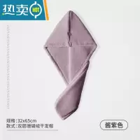 敬平干发帽女吸水速干加厚2022新款网红包头毛巾擦洗头发干发器 双层 酱紫