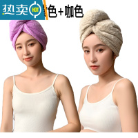 敬平2021新款干发帽吸水洗头发速干毛巾包头女加厚浴帽擦头巾器 紫色+咖色[单层加厚]