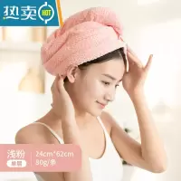 敬平干发帽吸水速干器干发巾洗头包头浴帽加大加厚擦头巾 浅粉色(单层)