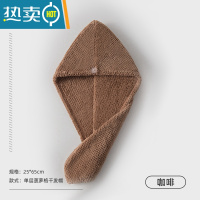 敬平干发帽女吸水速干双层加厚包头毛巾擦头发器2021新款干发巾 [单层]菠萝格干发帽:咖啡色
