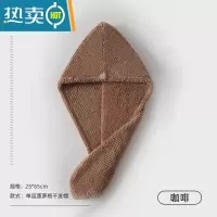敬平干发帽女吸水速干双层加厚包头毛巾擦头发器2021新款干发巾 [单层]菠萝格干发帽:咖啡色