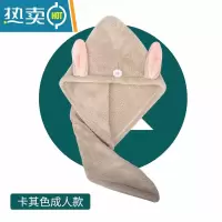 敬平儿童干发器干发帽速干可爱女亲子款小孩吸水加厚头巾包 卡其色大人款1条[3分钟速干发帽]
