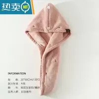 敬平干发帽双层加厚2021新款强吸水速干巾干发包头浴帽可爱擦头器 升级加厚款/藕粉;20*60cm
