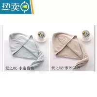 敬平干发帽女可爱吸水韩国非包头发毛巾薄款速干器浴帽 爱之绒水蜜蓝和象牙灰干发帽2条