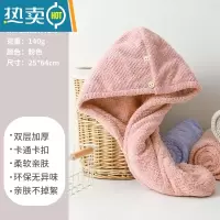 敬平干发帽女吸水速干加厚2021新款网红包头发毛巾洗头新款干发帽 粉色[菠萝纹]粉色双层加厚