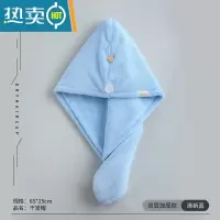 敬平干发帽女吸水速干发巾擦头发毛巾浴帽器2021新款包头巾加厚 双层加厚款[清新蓝]
