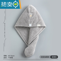 敬平干发帽女吸水速干发巾擦头发毛巾浴帽器2021新款包头巾加厚 双层加厚款[百搭灰]