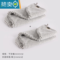 敬平干发帽女吸水速干浴帽包头巾可爱韩国加厚擦头发沐浴帽 干发帽两条装竖条款两条