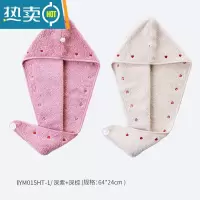 敬平[2条]浴帽干发巾干发帽 毛巾料柔软吸水裹头时尚 [2条]YM015HT-1深紫+深棕