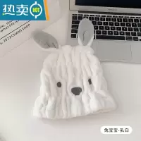 敬平可爱洗头干发帽女吸水速干卡通加厚浴帽干发巾包头巾干发器 兔宝宝-乳白