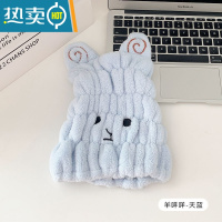 敬平可爱洗头干发帽女吸水速干卡通加厚浴帽干发巾包头巾干发器 羊咩咩-天蓝