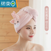 敬平干发帽女吸水毛巾可爱浴帽加厚包头巾擦头巾成人长发速干器 09#美妮鹿樱花粉