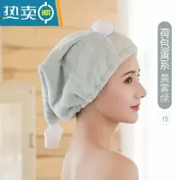 敬平干发帽女吸水毛巾可爱浴帽加厚包头巾擦头巾成人长发速干器 15#荷包蛋帽子款晨雾绿