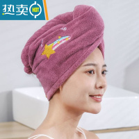 敬平[吸水]干发帽女生吸速干女款可爱高颜值浴帽免吹 紫红色彩虹双层加厚[精品]强烈 推荐