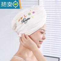 敬平[吸水]干发帽女生吸速干女款可爱高颜值浴帽免吹 经典奶白色单层加厚