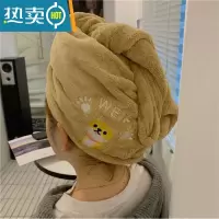 敬平小白兔几珊瑚绒干发帽可爱刺绣宇宙洗头速干浴帽吸水擦头干发巾女 棕色 柯基