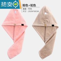 敬平干发帽女吸水速干擦头发毛巾包头巾器洗头可爱干发巾浴帽 粉+驼