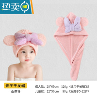 敬平干发帽女吸水速干加厚2021新款网红可爱洗头蝴蝶结包头发毛巾 [亲子款2条]粉耳朵山茶粉
