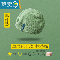 敬平干发帽女吸水速干浴帽包擦头发毛巾洗头裹长发器干发巾新款 抹茶绿单层速干款 送小方巾x1 轻薄软,短中长发