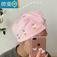 敬平可爱珊瑚绒干发帽刺绣宇宙洗头速干毛巾吸水擦头浴帽包头干发巾女 粉色蛋糕