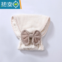 敬平干发帽女洗包头巾擦头发浴帽吸水速干加厚毛巾可爱干发巾 套头款米白色