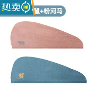 敬平吸水速干干发帽女浴帽可爱韩国干发巾包头巾洗头发帽子器 蓝色松鼠+粉色河马