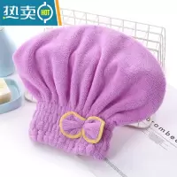 敬平干发帽女吸水速干洗头包头巾帽子加厚新款浴帽擦头发毛巾器 紫色