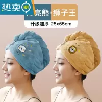 敬平双层珊瑚绒洗头干发帽吸水浴帽速干器女可爱卡通加厚长毛巾 月亮熊+狮子王♥[2个装]升级加厚