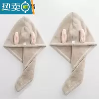 敬平吸水干发帽女柔软速干加厚擦头长毛巾浴帽可爱卡通干发巾网红 儿童款卡其+成人款卡其 2条